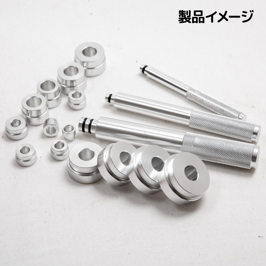ベアリングシールドライバー セット 17pc 4個交換リング付 圧入 シール