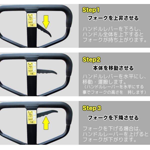 季節セール ハンドリフト 3000kg 3トン ハンドパレット トラック 季節セール ハンドリフト 3000kg 3トン ハンドパレット トラック