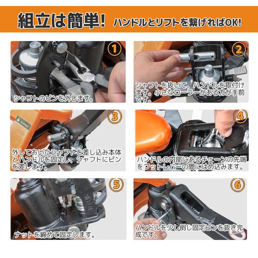 季節セール ハンドリフト 3000kg 3トン ハンドパレット トラック 季節セール ハンドリフト 3000kg 3トン ハンドパレット トラック