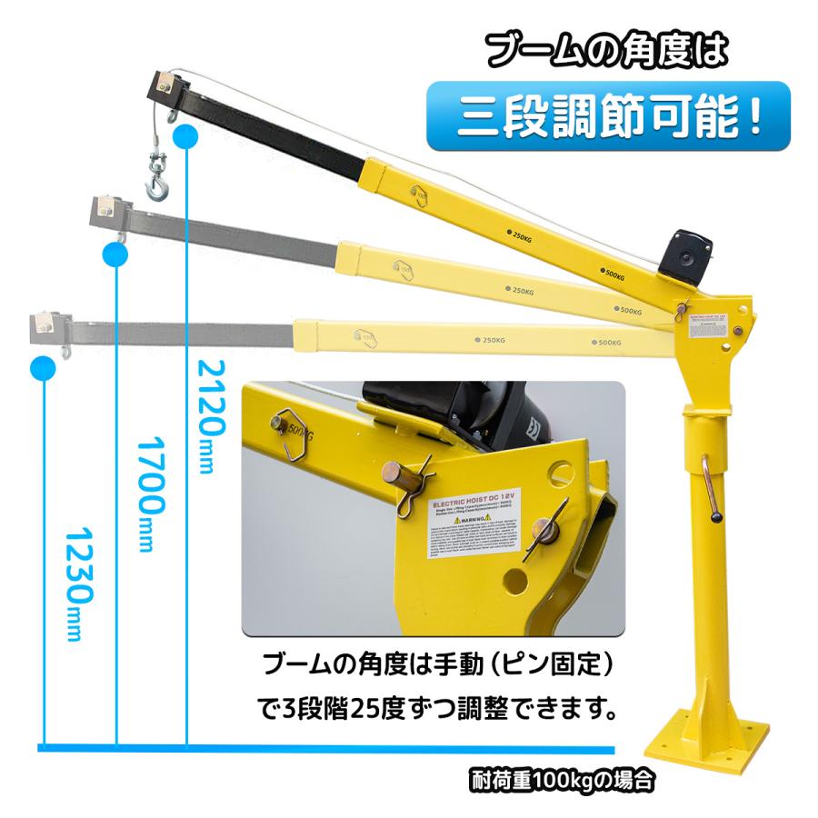 電動クレーン 電動ピックアップツール DC12V 最大能力800kg トラック