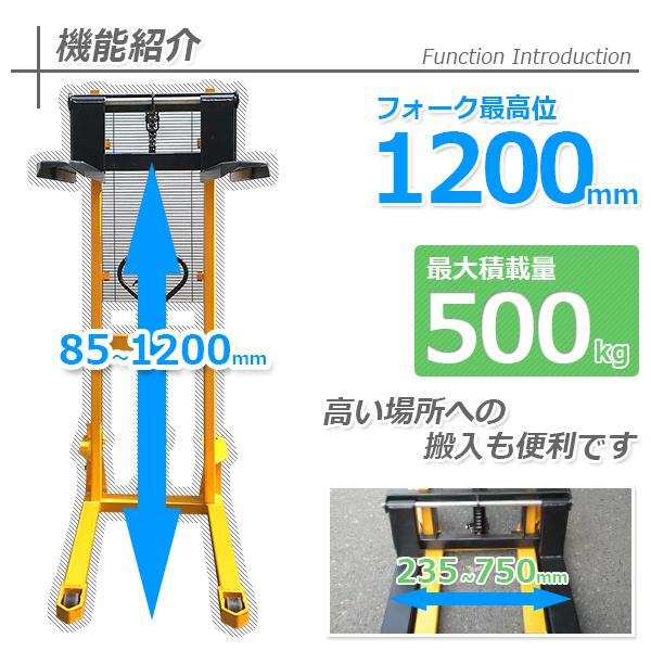 耐荷重500kg ハンドフォークリフト ハンドフォーク 0.5ｔ 油圧手動　低床タイプ　ハンドリフト幅調整可能B-type　｜skybreath｜02