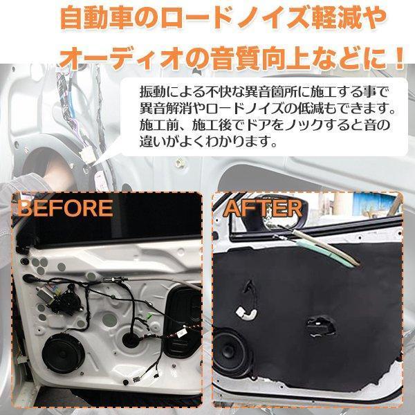 デッドニング 吸音 断熱 制振シート 1ロール 10m 幅約100cm 厚約10mm