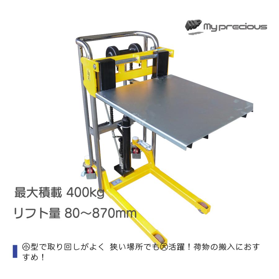 1台2WAY ハンドフォークリフト 最大積載400kg 最高位870mm 1台2WAY ハンドフォークリフト 最大積載400kg 最高位870mm