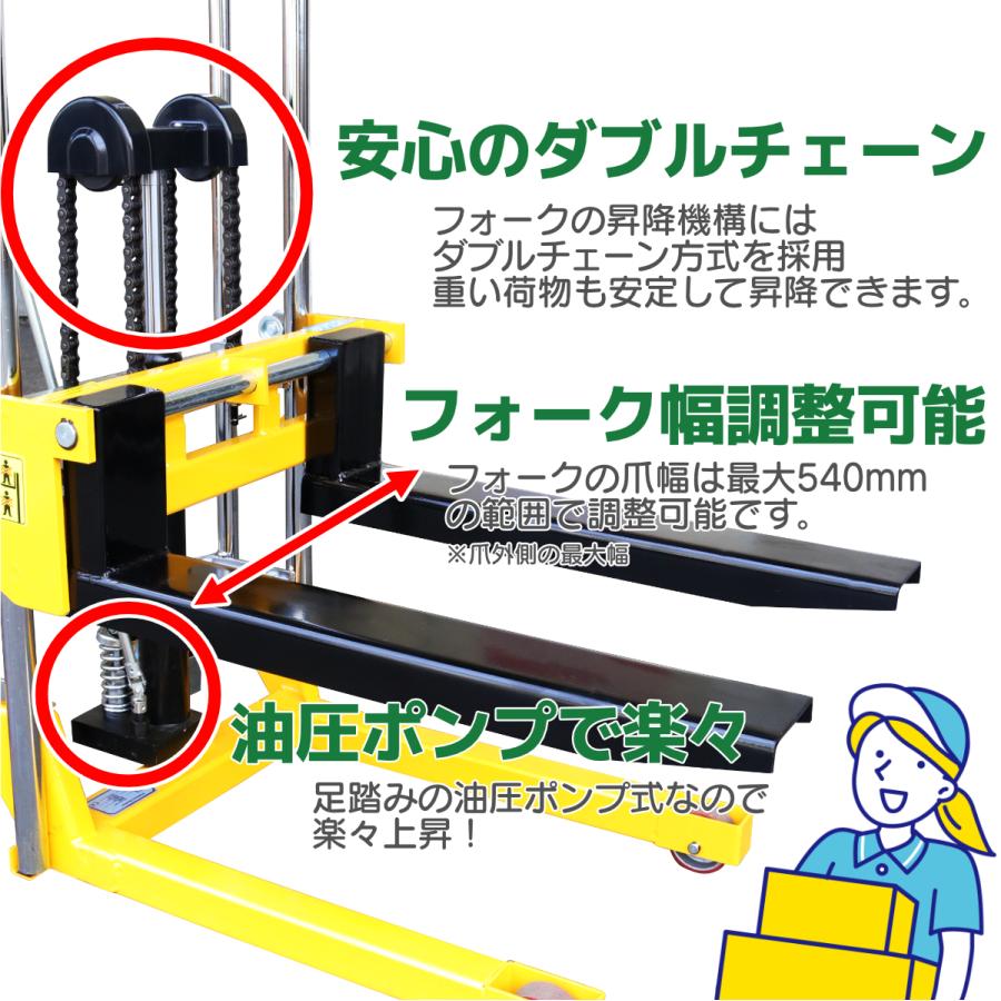 1台2WAY ハンドフォークリフト 最大積載400kg 最高位870mm 1台2WAY ハンドフォークリフト 最大積載400kg 最高位870mm