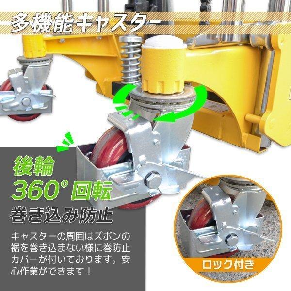 1台2WAY ハンドフォークリフト 最大積載400kg 最高位870mm 1台2WAY ハンドフォークリフト 最大積載400kg 最高位870mm