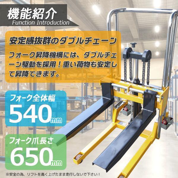 1台2WAY ハンドフォークリフト 最大積載400kg 最高位870mm 1台2WAY ハンドフォークリフト 最大積載400kg 最高位870mm