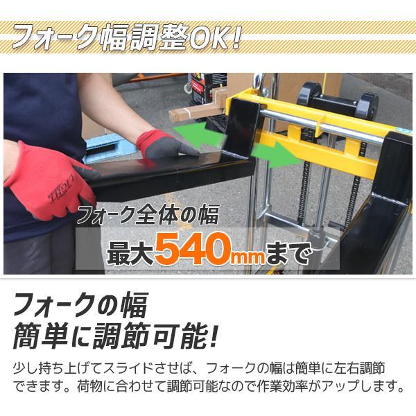 1台2WAY ハンドフォークリフト 最大積載400kg 最高位870mm 1台2WAY ハンドフォークリフト 最大積載400kg 最高位870mm