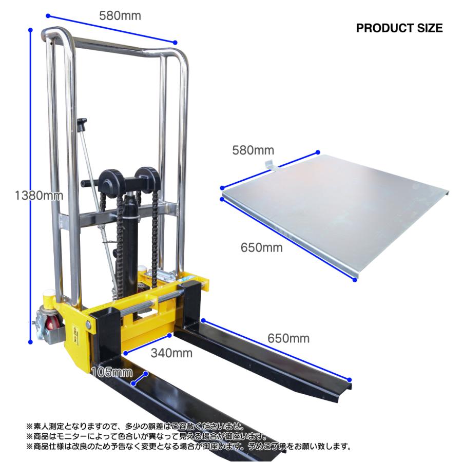 1台2WAY ハンドフォークリフト 最大積載400kg テーブルリフト 1台2WAY ハンドフォークリフト 最大積載400kg テーブルリフト