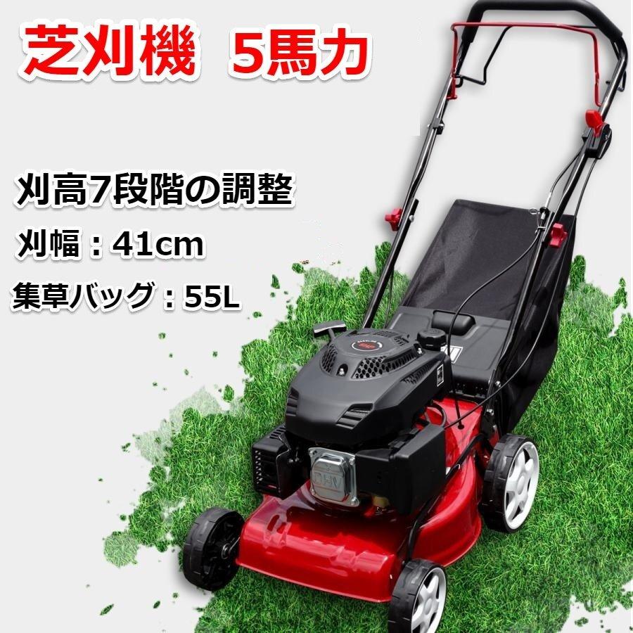 芝刈機専用替え刃 5馬力 エンジン芝刈り機用 替刃 交換用 スペア 予備 