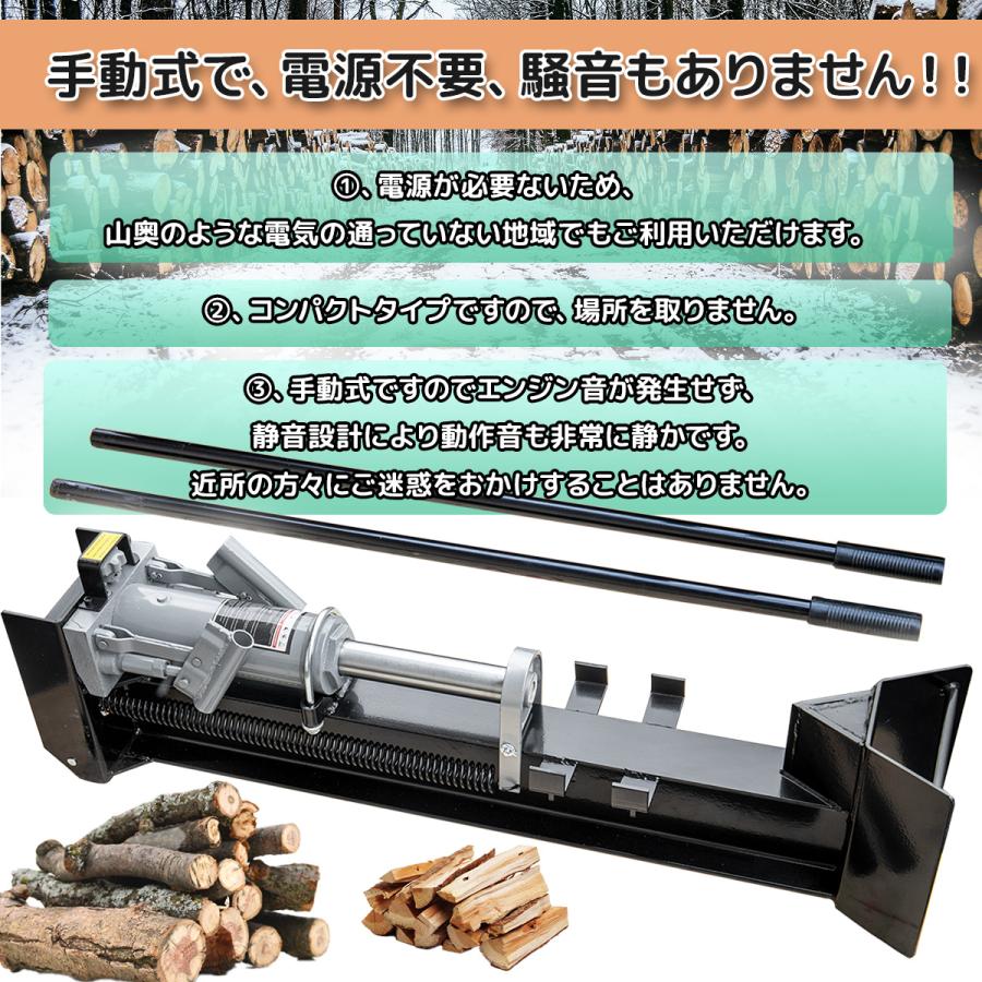 薪割り機 油圧式 手動 12トン 1200kg スプリッター 家庭用 薪割機 薪 