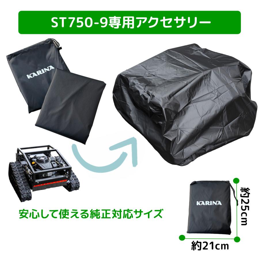☆1年安心保証！9馬力 リモコン 自走式草刈機 電波法技適証明取得