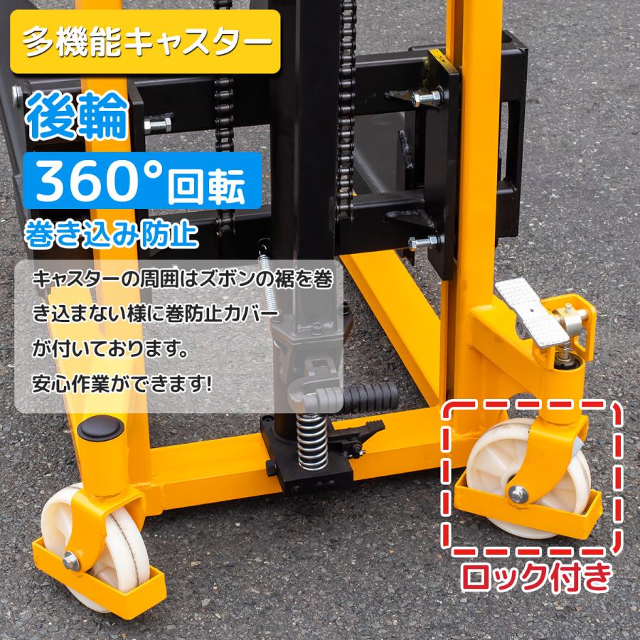 ☆1年保証付 ハンドフォークリフト 最大積載1000kg 幅330~730mm 手動