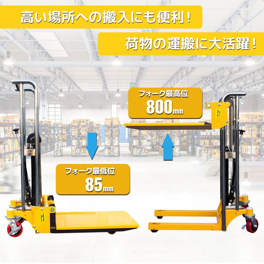 イエローバンドタイプ パーテーション 間仕切り高さ2.4ｍ長さ1-2ｍ折りたたみ 1台2WAY ハンドフォークリフト 最大積載400kg 最高位800mm