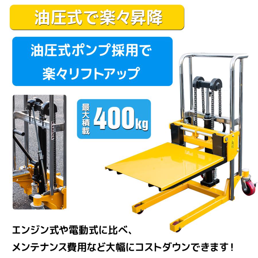 1台2WAY ハンドフォークリフト 最大積載400kg 最高位1100mm