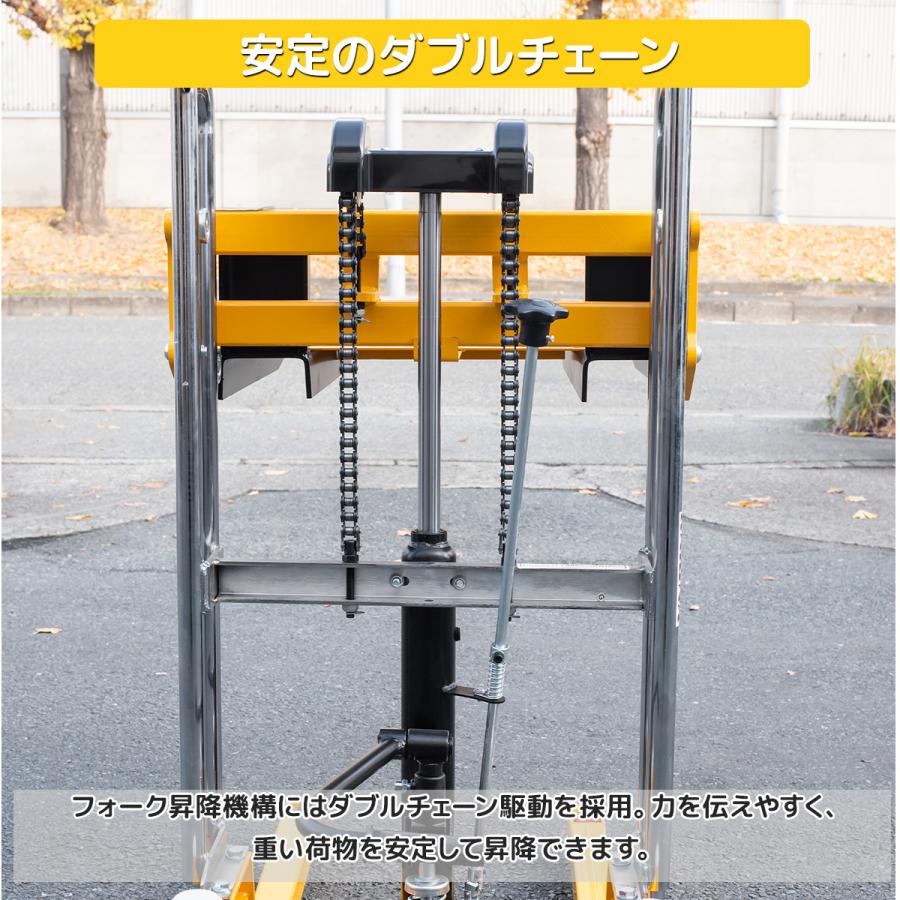 1台2WAY ハンドフォークリフト 最大積載400kg 最高位1100mm
