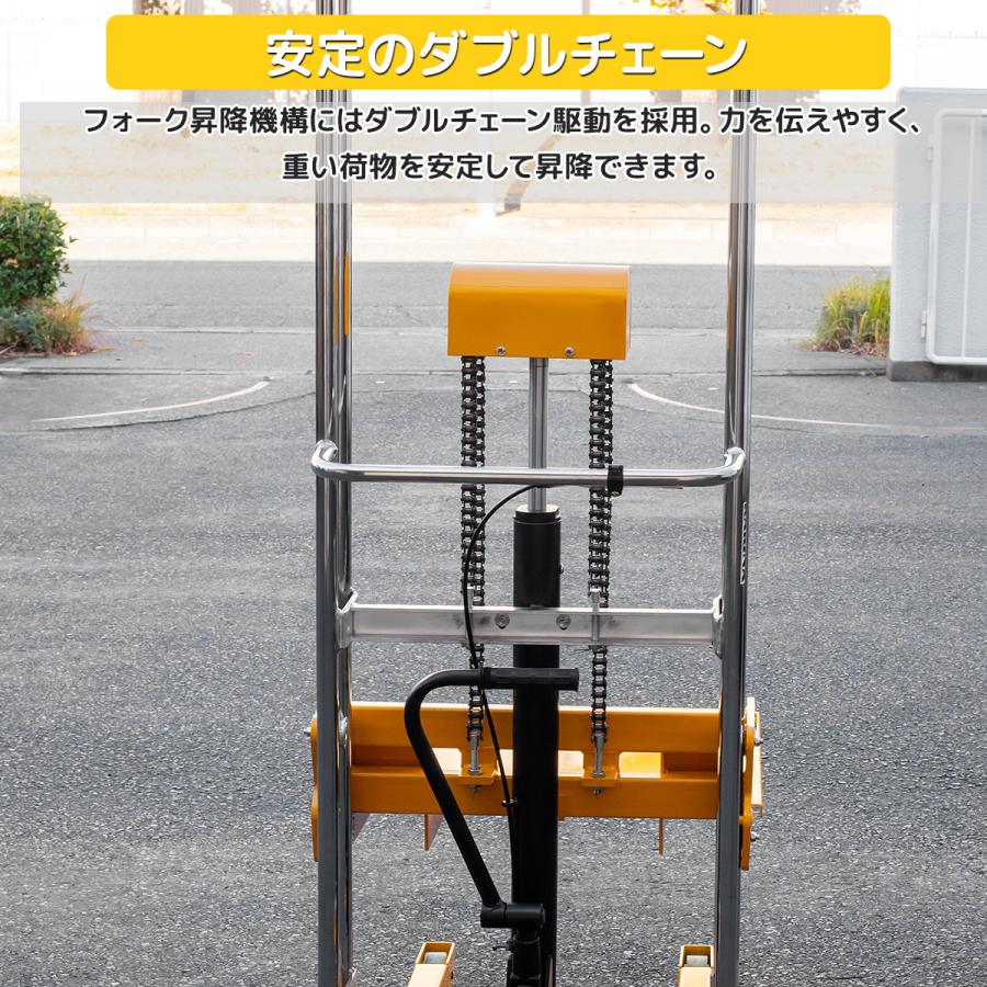 1台2WAY ハンドフォークリフト 最大積載400kg 最高位1500mm 
