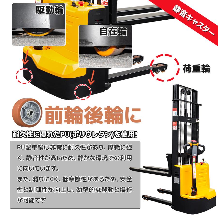 セール ☆安心1年保証 自走式電動スタッカー 1.5t電動フォークリフト 