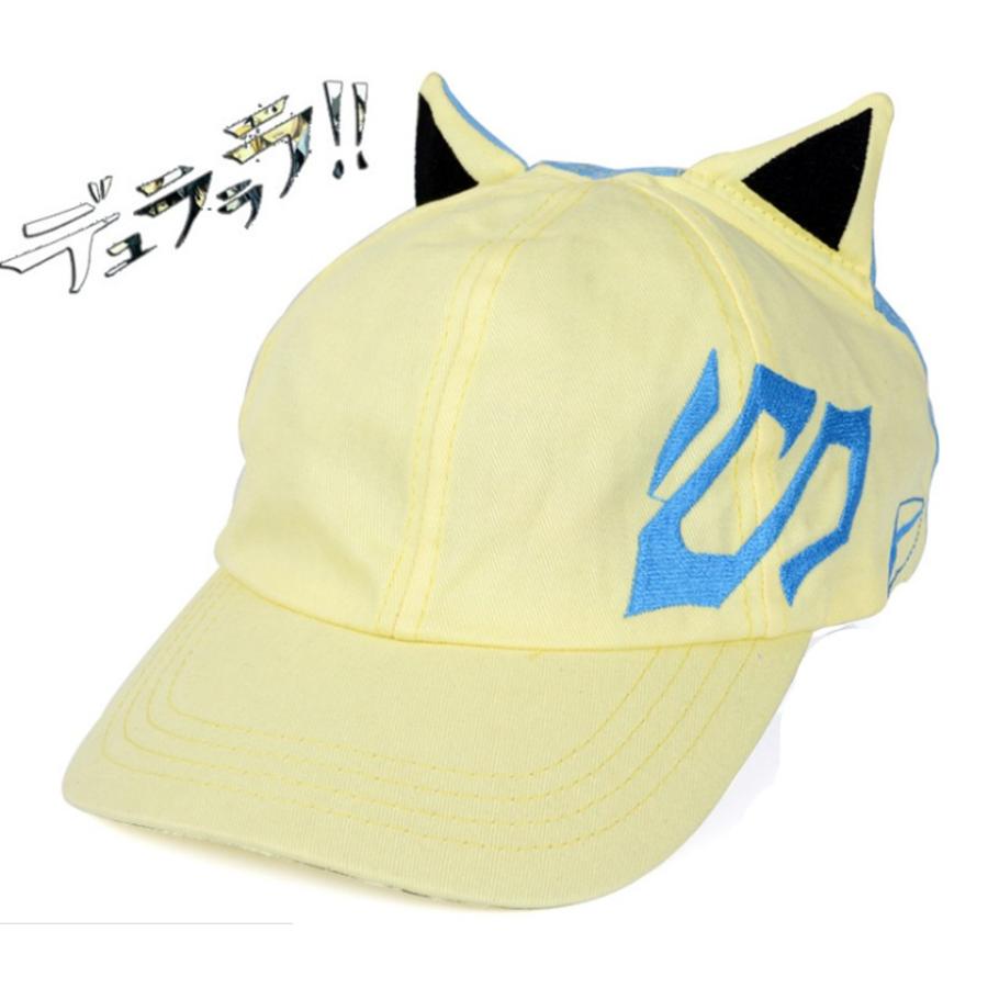 アニメグッズ デュラララ セルティ ストゥルルソン かわいい帽子 レデイース 帽子 Cap 002 Ninicosおもしろアイデア雑貨店 通販 Yahoo ショッピング