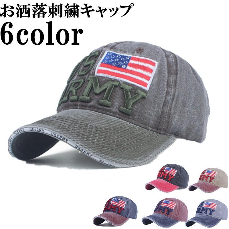 オシャレ キャップ メンズ 帽子 春夏秋 アメリカ国旗 野球帽 レディース 男女兼用 通気性抜群 日焼け帽子 日焼け防止 Uvカット 大きいサイズ Nini 8 Ninicosおもしろアイデア雑貨店 通販 Yahoo ショッピング