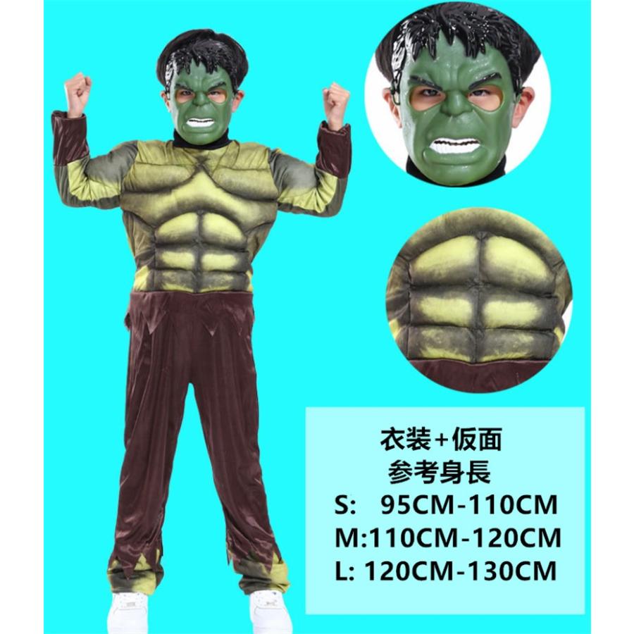 キャプテン アメリカ コスプレ 子供服 アイアンマン スーパーマン バットマン ハルク ハロウィン コスプレ衣装 イベント Nini 3 Ninicosおもしろアイデア雑貨店 通販 Yahoo ショッピング