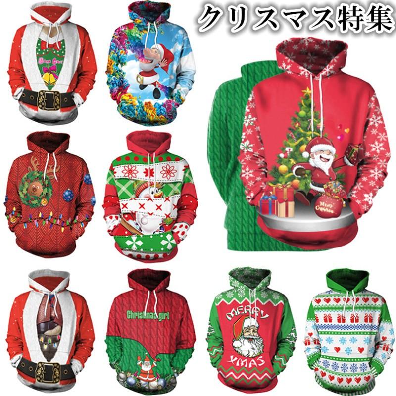 30タイプ サンタクロース クリスマス 衣装 トナカイ 創意デザイン おもしろ 男女 パーカー 秋冬 長袖 クリスマス特集 Nini 4 Ninicosおもしろアイデア雑貨店 通販 Yahoo ショッピング