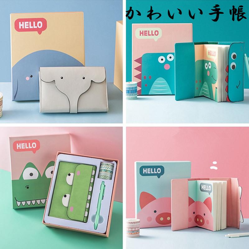 かわいい メモ帳 ソフトレザー ノート 動物風 カバーノートメモ帳 ロック 手帳 おしゃれ ノート 贈り物 ラッピング可能 Nini0702 4 Ninicosおもしろアイデア雑貨店 通販 Yahoo ショッピング