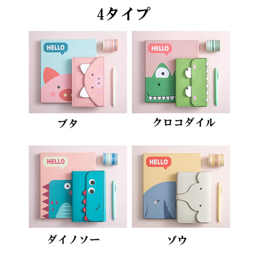 かわいい メモ帳 ソフトレザー ノート 動物風 カバーノートメモ帳 ロック 手帳 おしゃれ ノート 贈り物 ラッピング可能 Nini0702 4 Ninicosおもしろアイデア雑貨店 通販 Yahoo ショッピング