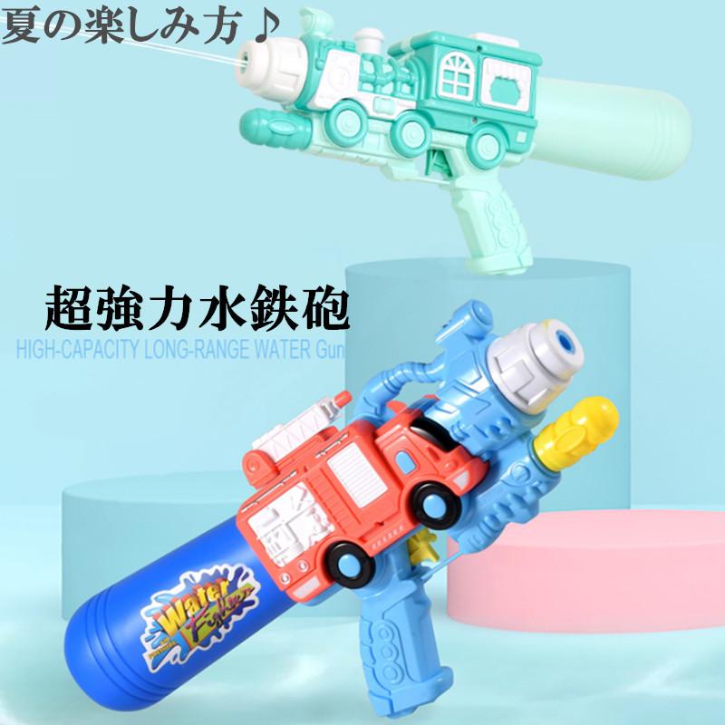 水鉄砲 最強 強力 大容量 ウォーターガン プール 海水浴 バトル 飛距離10m カッコいい 子供から大人まで Nini2105 5 Ninicosおもしろアイデア雑貨店 通販 Yahoo ショッピング