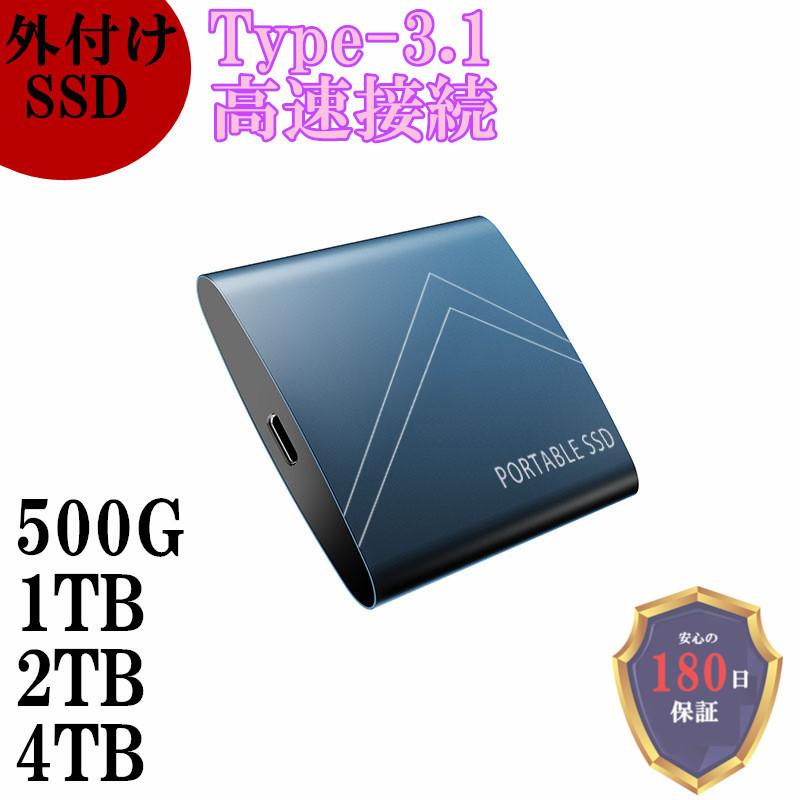 ポータブルssd 外付けssd 500gb 外付けハードディス 超薄型ポータブル ハードディスク 2tb 対応 Usb3 1 スマホ互換可 素敵でユニークな 耐衝撃 4tb Type C