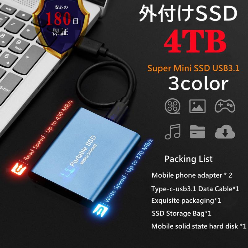 ポータブルssd 外付けssd 8tb 外付けハードディス 4tb 超薄型ポータブル ハードディスク 6tb Usb3 1 Type C 対応 スマホ互換可 耐衝撃 Nini 6 1 Ninicosおもしろアイデア雑貨店 通販 Yahoo ショッピング