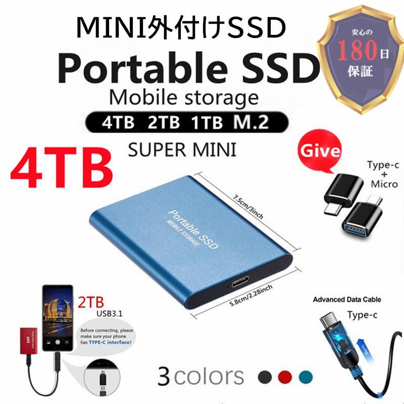 ポータブルssd 外付けssd 500gb 外付けハードディス 超薄型ポータブル ハードディスク 名作 2tb 4tb Usb3 1 耐衝撃 Type C スマホ互換可 対応