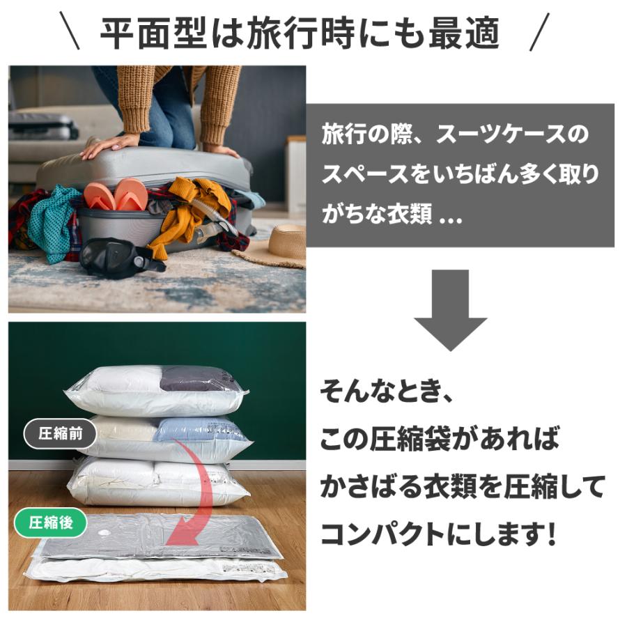 圧縮袋 ふとん 布団圧縮袋 立体 衣類 掃除機不要 6-8枚セット 押すだけ マチ付き 真空圧縮袋 圧縮ボックス 圧縮 防塵 防虫 カビ対策｜skycs｜13