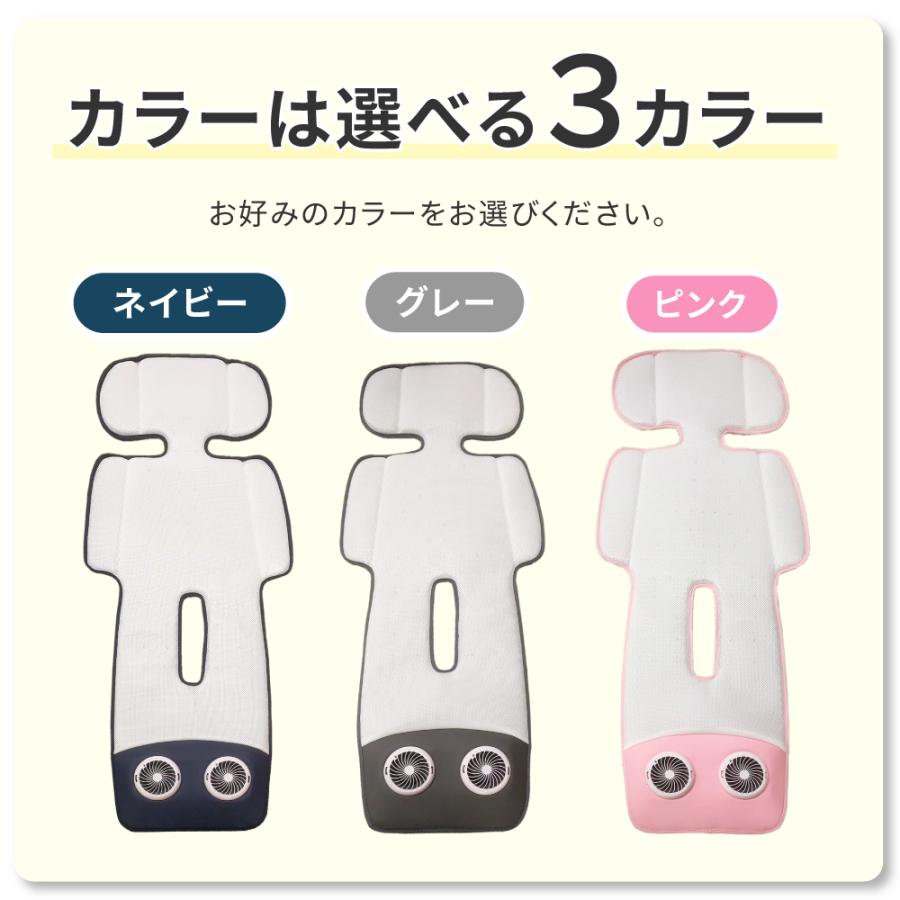 エアーシート ベビーカー シート チャイルドシート 保冷 ベビーカー 扇風機 保冷シート 暑さ対策 ひんやり 保冷 チャイルドシート |  | 15