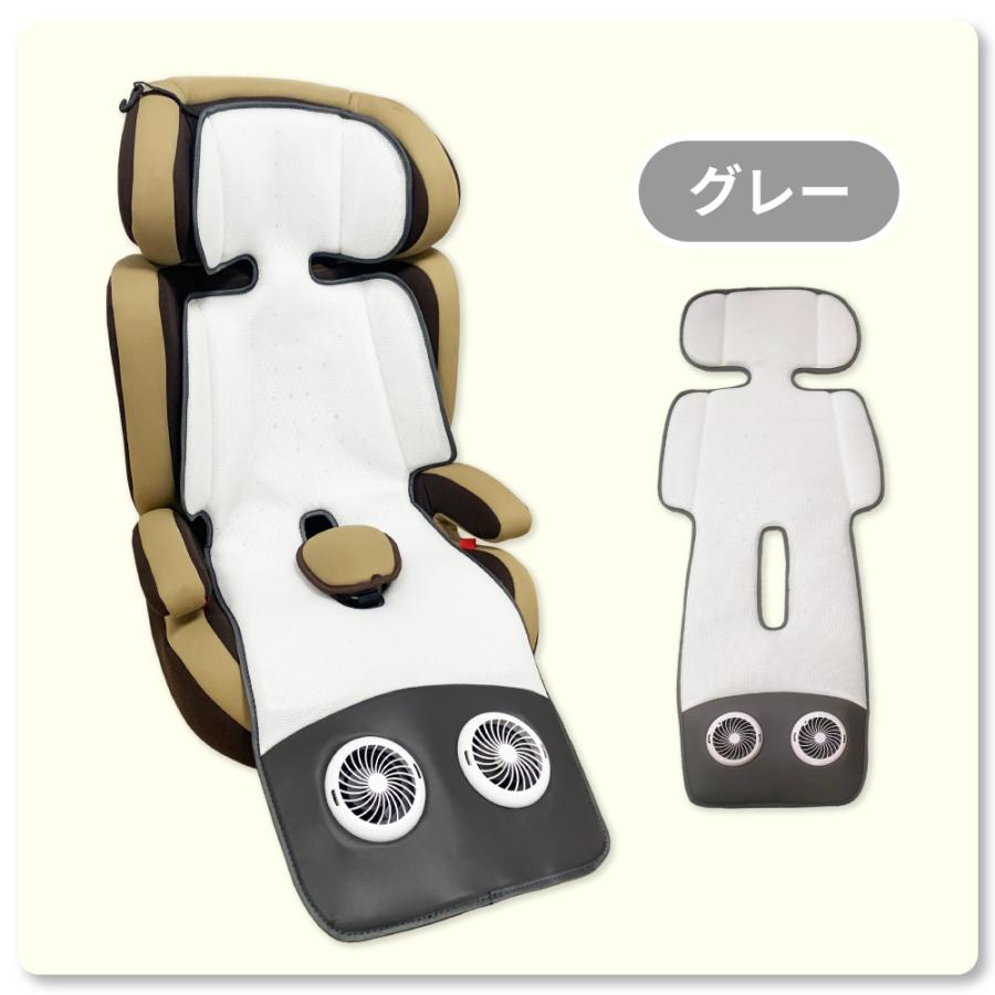エアーシート ベビーカー シート チャイルドシート 保冷 ベビーカー 扇風機 保冷シート 暑さ対策 ひんやり 保冷 チャイルドシート |  | 17