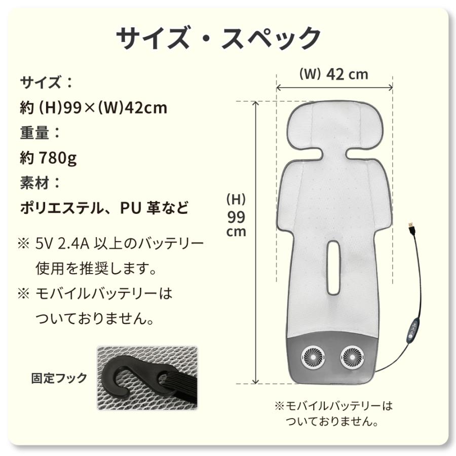 エアーシート ベビーカー シート チャイルドシート 保冷 ベビーカー 扇風機 保冷シート 暑さ対策 ひんやり 保冷 チャイルドシート |  | 19