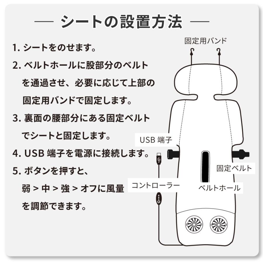 エアーシート ベビーカー シート チャイルドシート 保冷 ベビーカー 扇風機 保冷シート 暑さ対策 ひんやり 保冷 チャイルドシート |  | 20