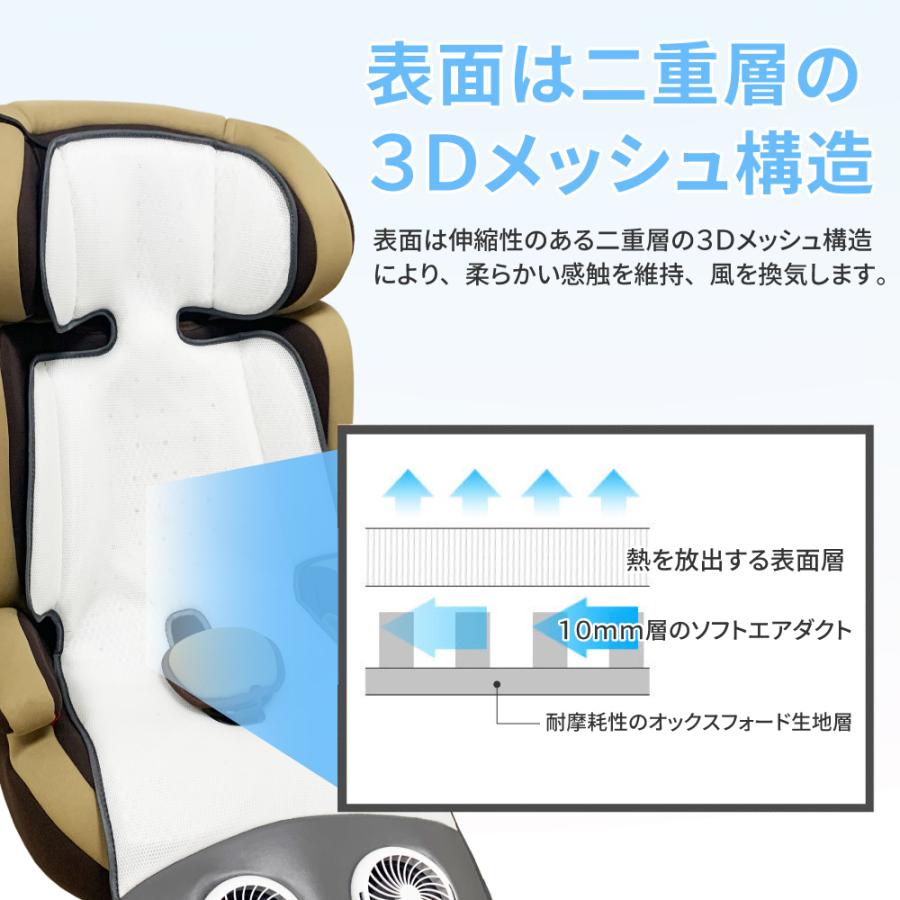 エアーシート ベビーカー シート チャイルドシート 保冷 ベビーカー 扇風機 保冷シート 暑さ対策 ひんやり 保冷 チャイルドシート |  | 09