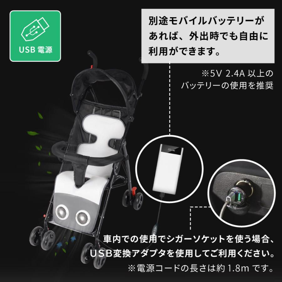 エアーシート ベビーカー シート チャイルドシート 保冷 ベビーカー 扇風機 保冷シート 暑さ対策 ひんやり 保冷 チャイルドシート |  | 11
