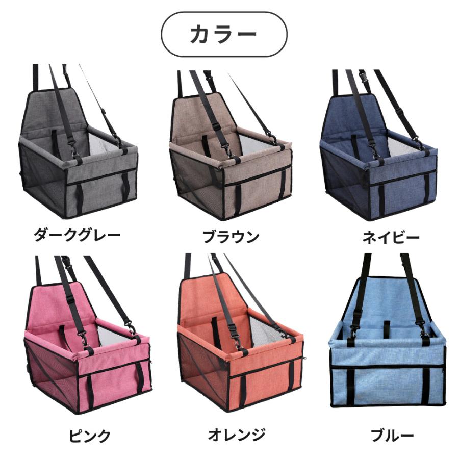 ドライブボックス ペットべッド ペット用品 犬 車 ペットドライブボックス シート ドライブベッド ペット キャリーケース ペット用ドライブシート 犬用 |  | 16