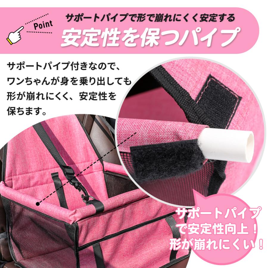 ドライブボックス ペットべッド ペット用品 犬 車 ペットドライブボックス シート ドライブベッド ペット キャリーケース ペット用ドライブシート 犬用 |  | 10