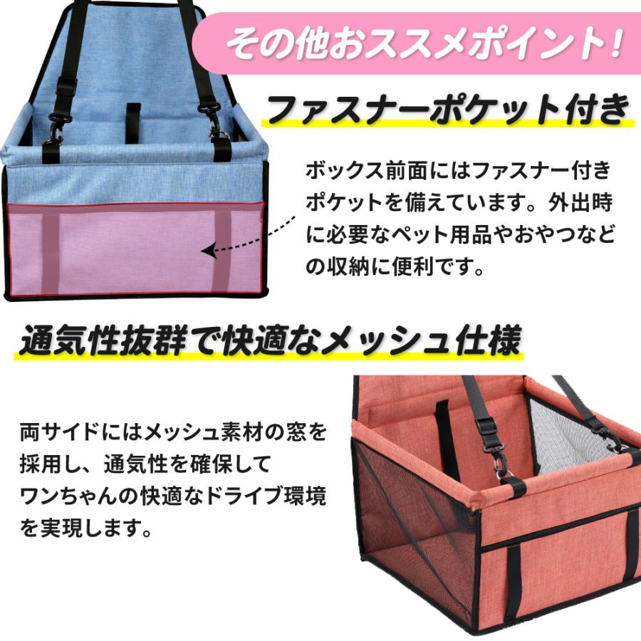 ドライブボックス ペットべッド ペット用品 犬 車 ペットドライブボックス シート ドライブベッド ペット キャリーケース ペット用ドライブシート 犬用 |  | 14