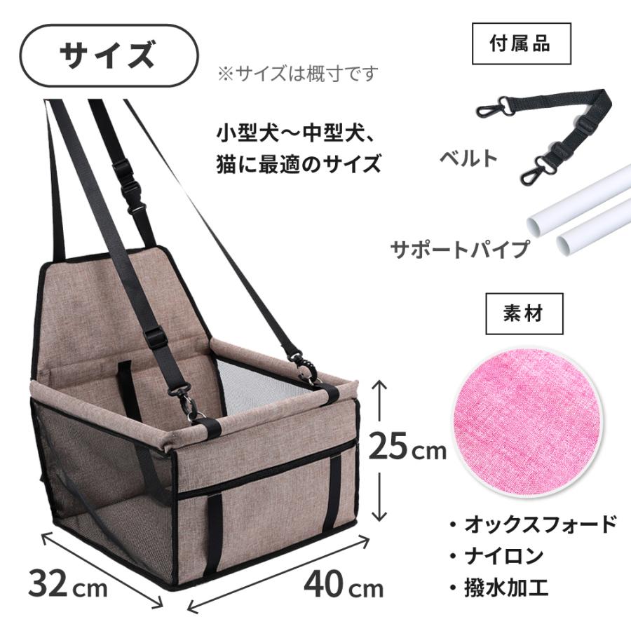 ドライブボックス ペットべッド ペット用品 犬 車 ペットドライブボックス シート ドライブベッド ペット キャリーケース ペット用ドライブシート 犬用 |  | 15