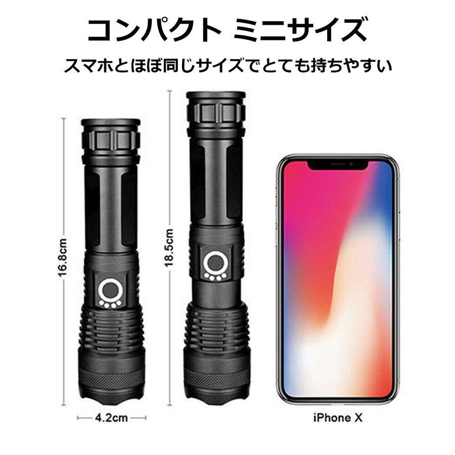 懐中電灯 LED 強力 充電式 超高輝度 3000ルーメン 防水 IPX67 ハンディ
