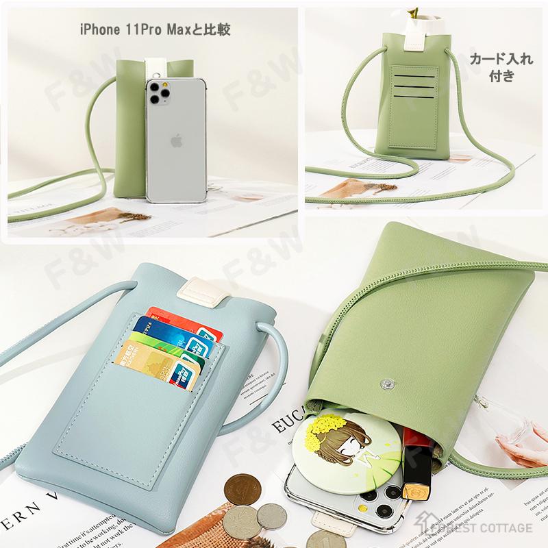 きらら/セミオーダー/スマホ・お財布ポーチ スマホショルダー 財布 ポーチ[品番：TOPW0000707]｜DEVICE