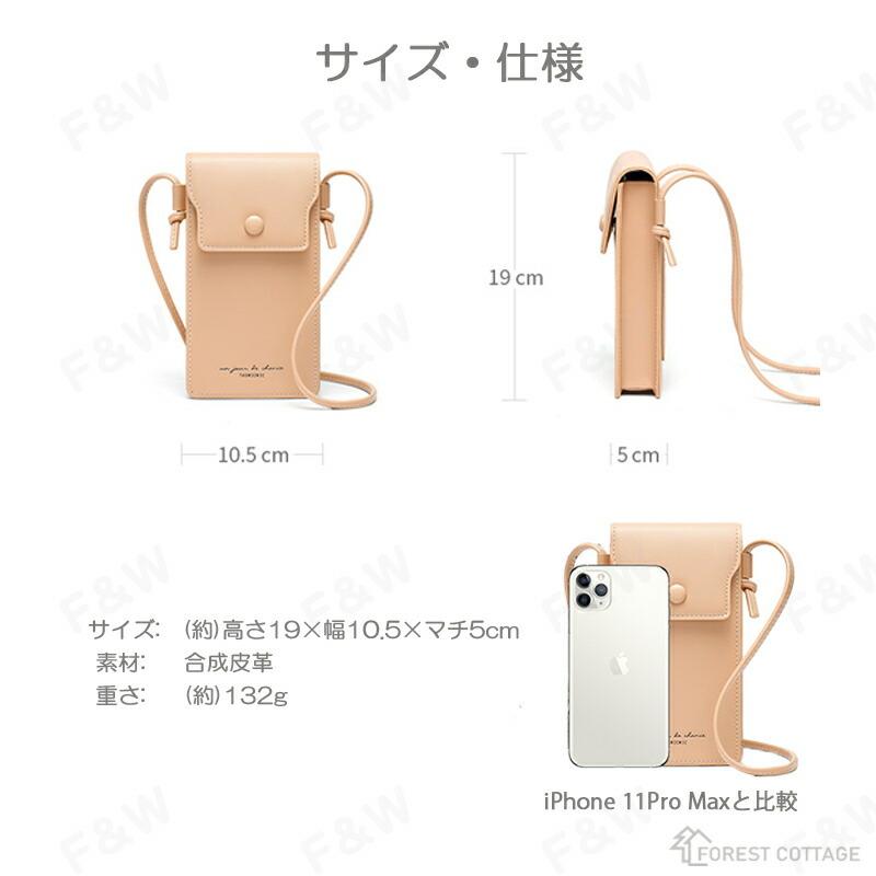 ショルダーバッグ スマホポーチ レディース スマホショルダー スマホポシェット スマホポケット iPhone スマートフォン ウォレット ミニ スマホ ポーチ |  | 05