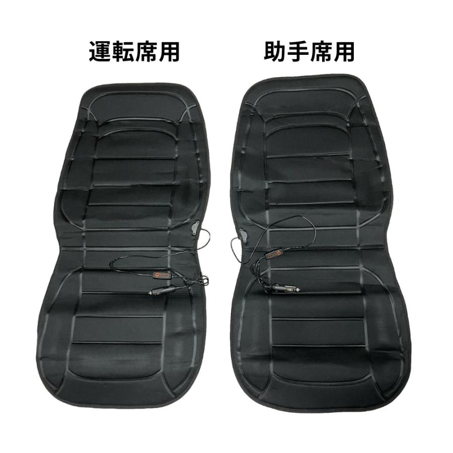 3段階温度調整 シートヒーター 車用 12V カーシート ホットカーシート