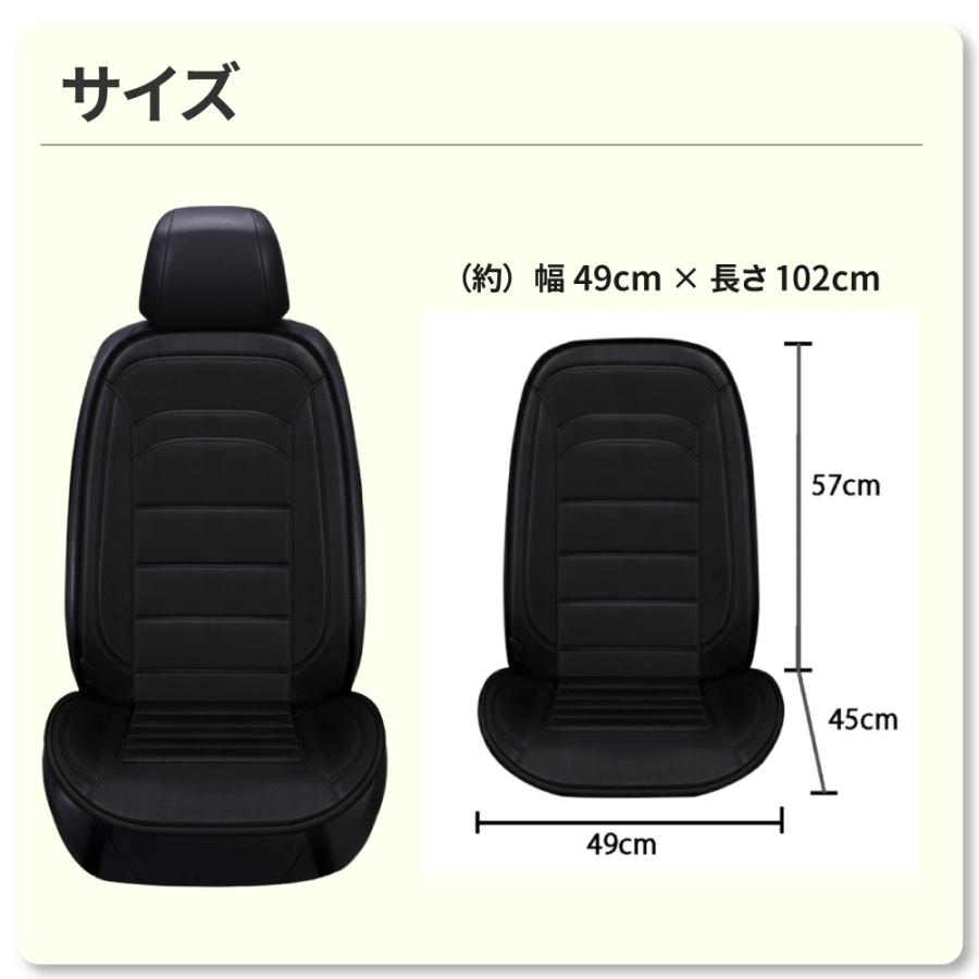 車用電熱シート３段階調整可能 12/24V車対応 3段階温度調整 2枚セット シートヒーター 車用 12V カーシート ホット