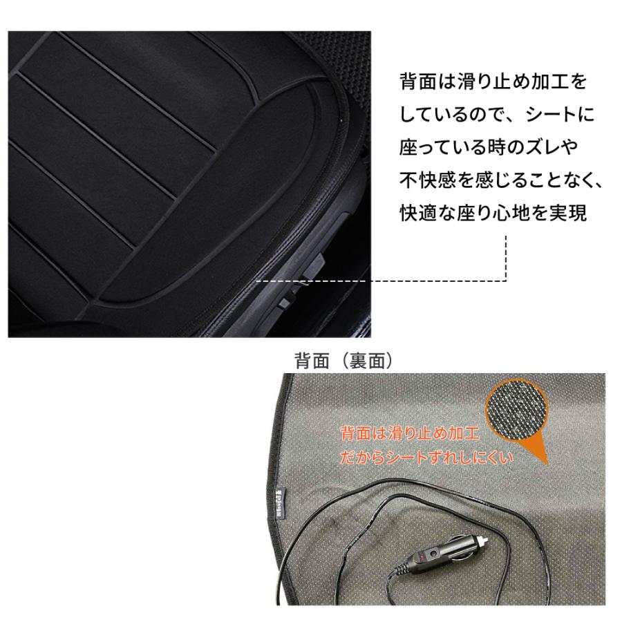 3段階温度調整 シートヒーター 車用 12V カーシート ホットカーシート