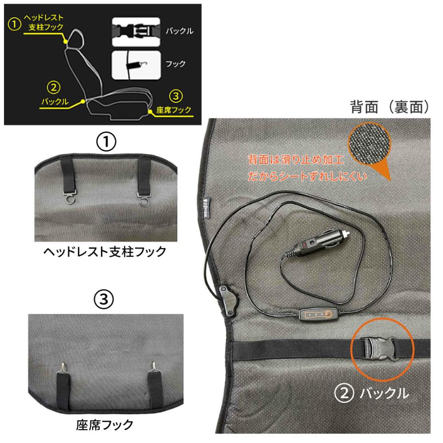 3段階温度調整 シートヒーター 車用 12V カーシート ホットカーシート