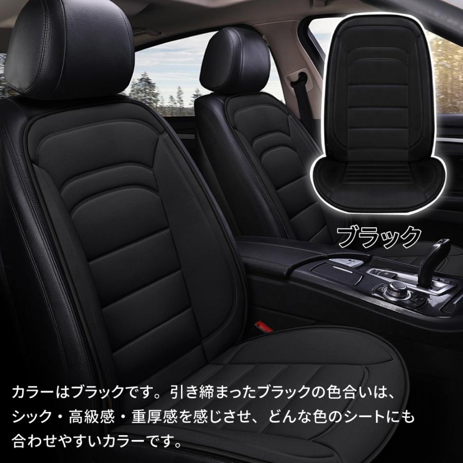 車用電熱シート３段階調整可能 12/24V車対応 3段階温度調整 シートヒーター 車用 12V カーシート ホットカーシート